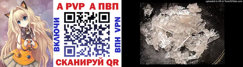 Где купить наркотики Новокубанск Кокаин A-PVP ГАШИШ Амфетамин Меф мяу мяу МАРИХУАНА