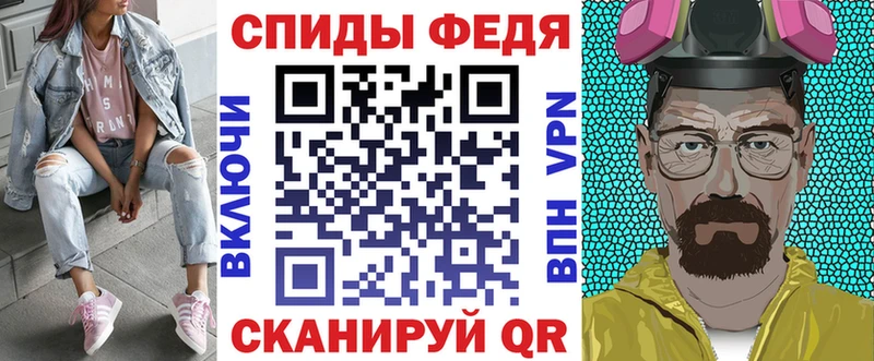 Амфетамин VHQ  Новокубанск 