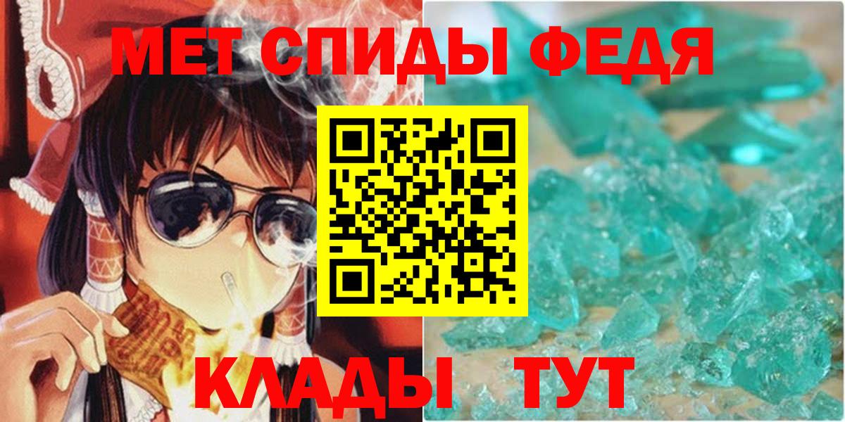 АМФ  АМФЕТАМИН  Амфетамин VHQ  Новокубанск 