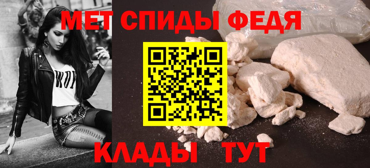 Лсд 25  НБОМе  Cocaine  Меф  Вход с VPN  Мефедрон   ГАШ  Новокубанск  МАРИХУАНА  МЕТАМФЕТАМИН  МДМА 