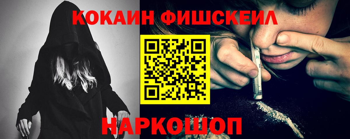 Канабис  МЕТАМФЕТАМИН  Меф МЯУ МЯУ   МАРИХУАНА  LSD-25  Гашиш  Новокубанск  Кокаин  Гашиш 