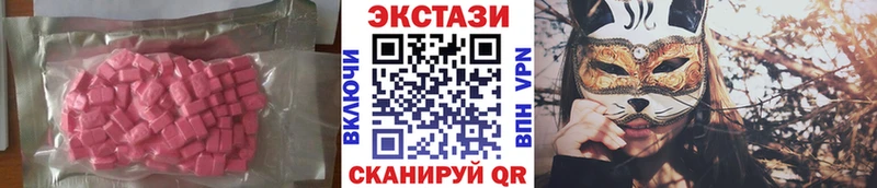 Ecstasy mix  Новокубанск 
