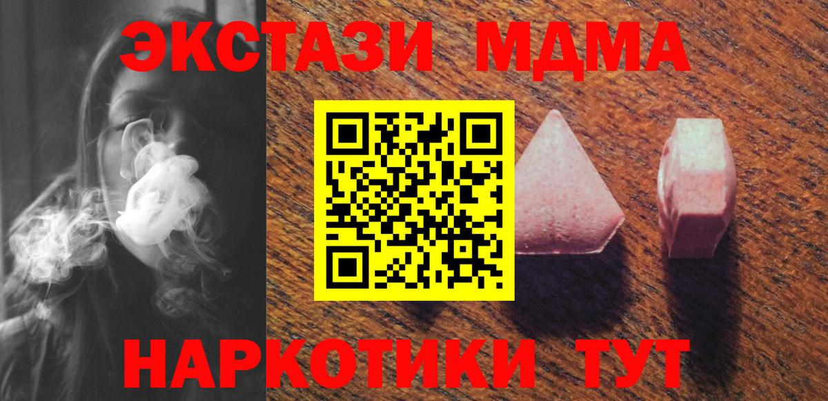 Экстази бентли  Ecstasy  Новокубанск  ЭКСТАЗИ mix  Вход с VPN 