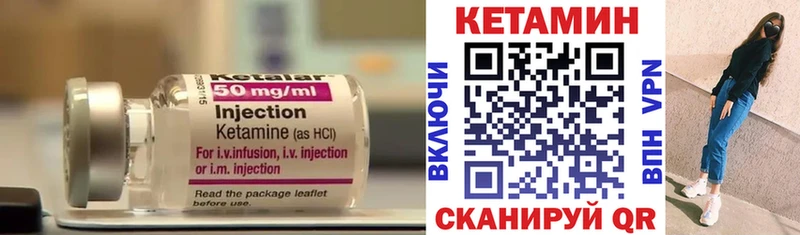 КЕТАМИН VHQ  Новокубанск 