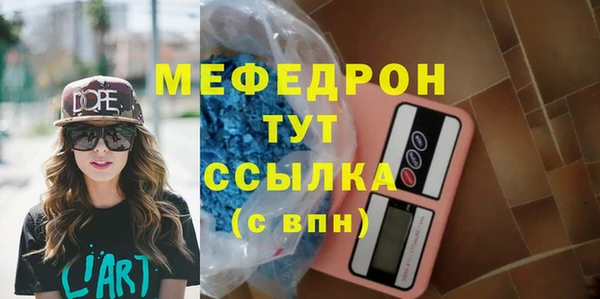 марки nbome Бежецк