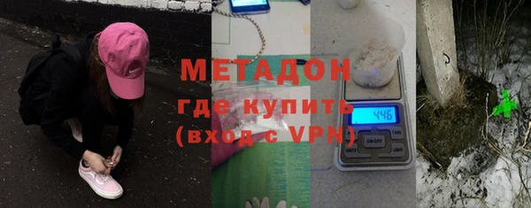 герыч Навашино