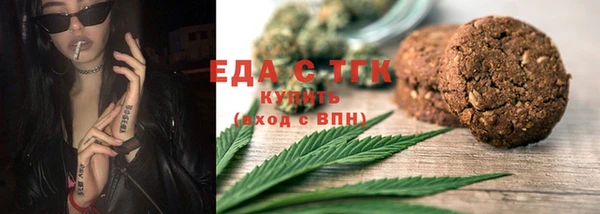 трава Белая Холуница