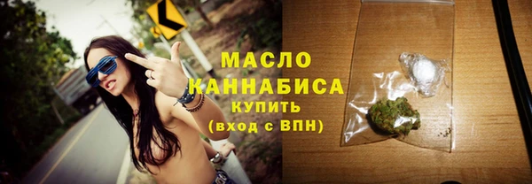герыч Навашино