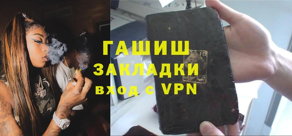 гашишное масло Надым