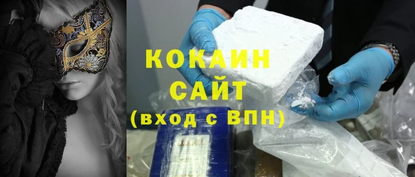 гашишное масло Надым