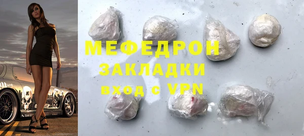 MESCALINE Волосово