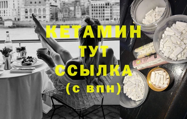 герыч Навашино
