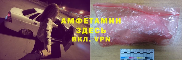 герыч Навашино
