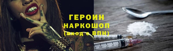 герыч Навашино