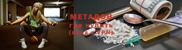 герыч Навашино