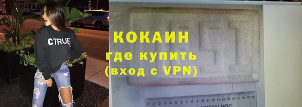 стаф Белая Калитва