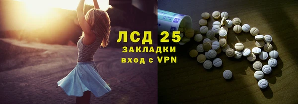 герыч Навашино