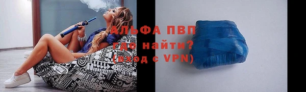 герыч Навашино
