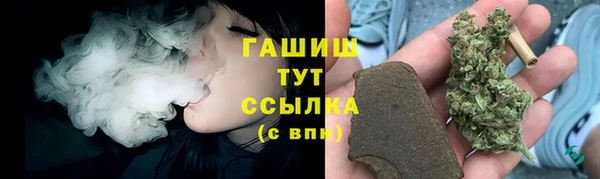 гашишное масло Надым