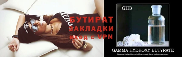 хмурый Наволоки