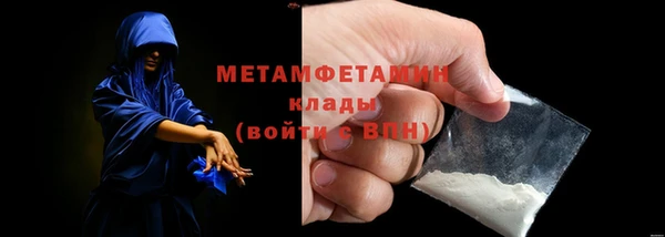 гашишное масло Надым