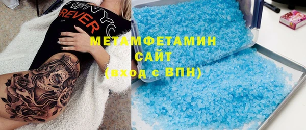 герыч Навашино