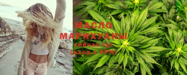 гашишное масло Надым