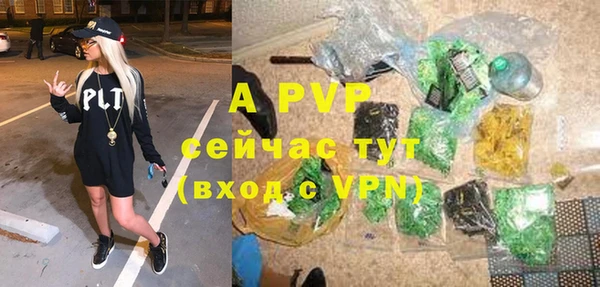 герыч Навашино