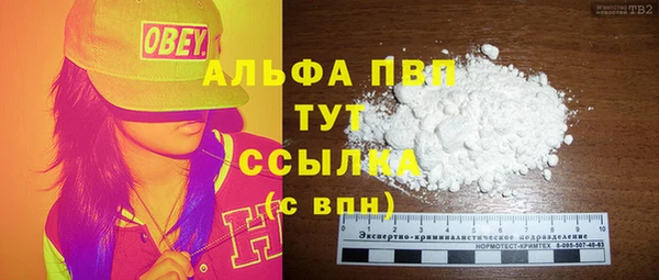 МДМА Михайловск
