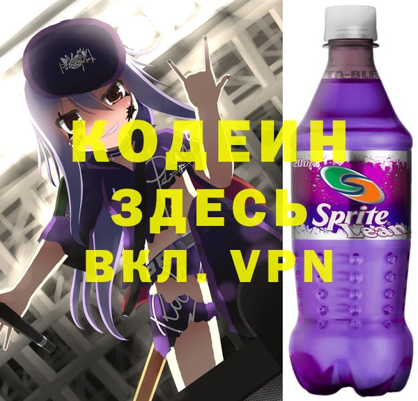 гашишное масло Надым