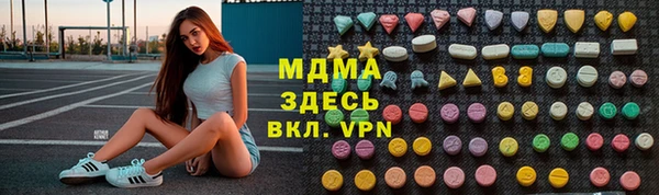 кокаин премиум Волоколамск