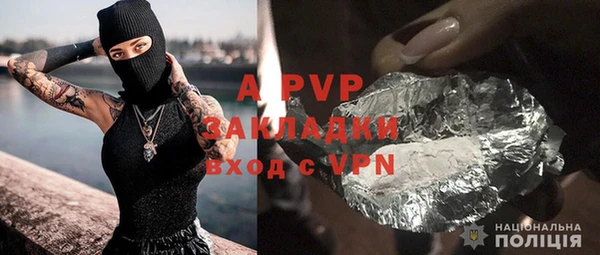 гашишное масло Надым