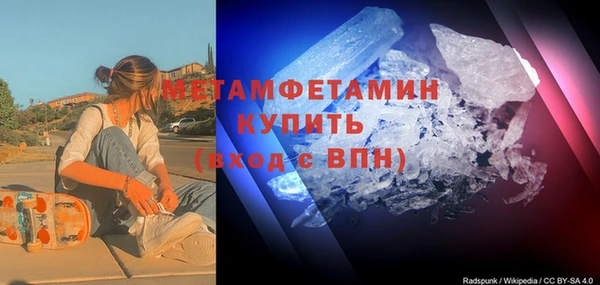 герыч Навашино