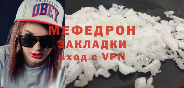 гашишное масло Надым