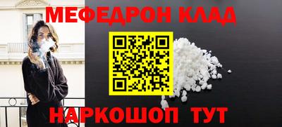соль ск Аргун