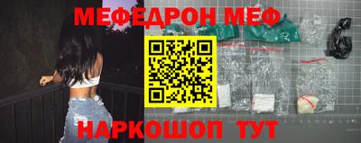 бутик Бугуруслан