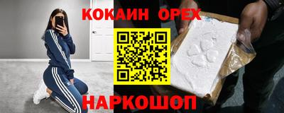 метамфетамин Абакан