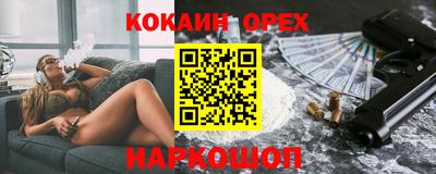 мяу мяу кристалл Апрелевка