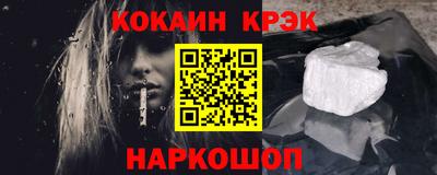 мяу мяу кристалл Апрелевка