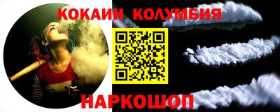 соль ск Бузулук