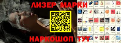 соль ск Аргун