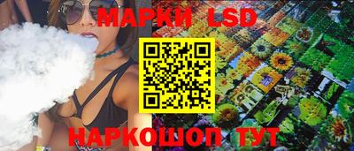 соль ск Аргун