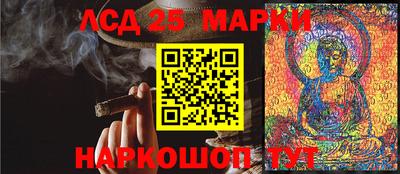 соль ск Аргун