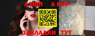 ешки Апшеронск