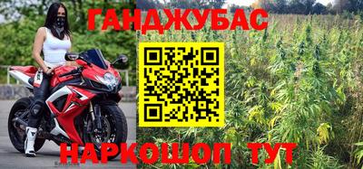 мяу мяу кристалл Апрелевка