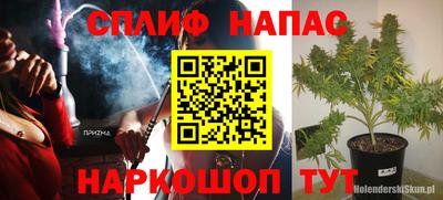 соль ск Аргун