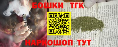 мяу мяу кристалл Апрелевка