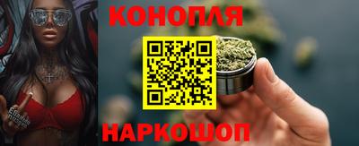 мяу мяу кристалл Апрелевка