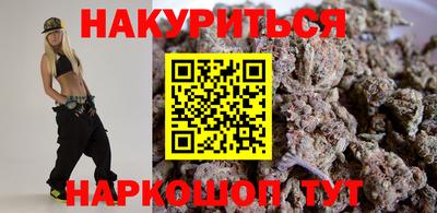 мяу мяу кристалл Апрелевка