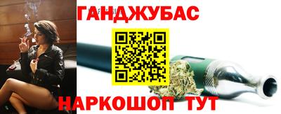 бутик Бугуруслан